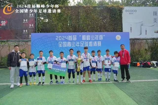 小因扎吉：米兰德比会带来额外的刺激 优先考虑意杯